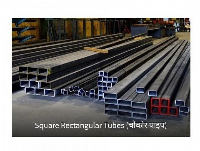 Iron Square Pipes